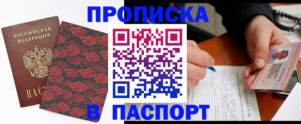 временная регистрация собственник в Сольцах