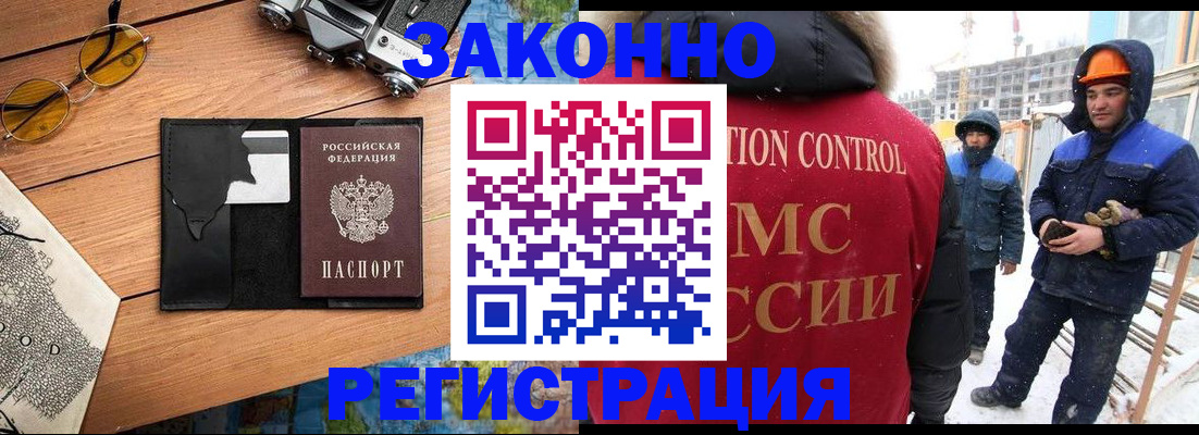 где прописаться в Сольцах